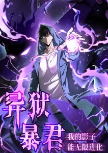 漫剧免费观看全集 - 都市猎人
